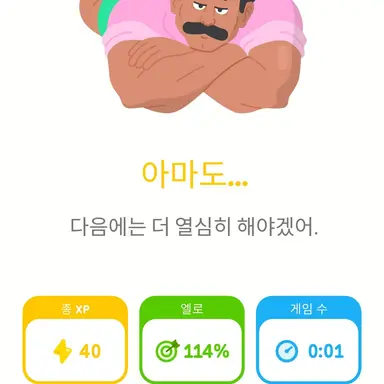 Profile image of 설명하는 애