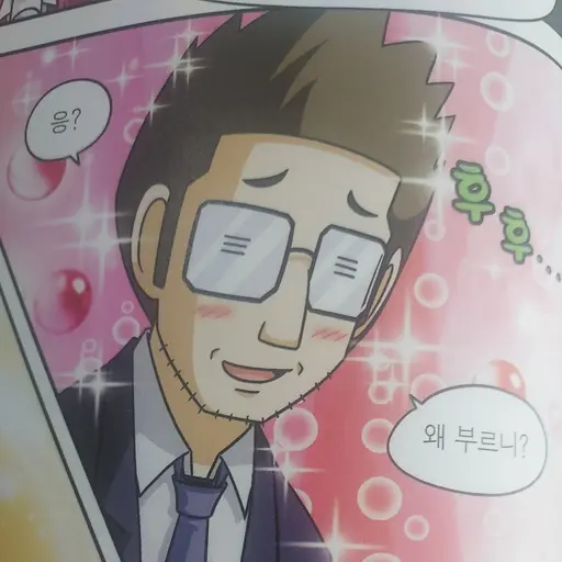 a_guemni의 최창의