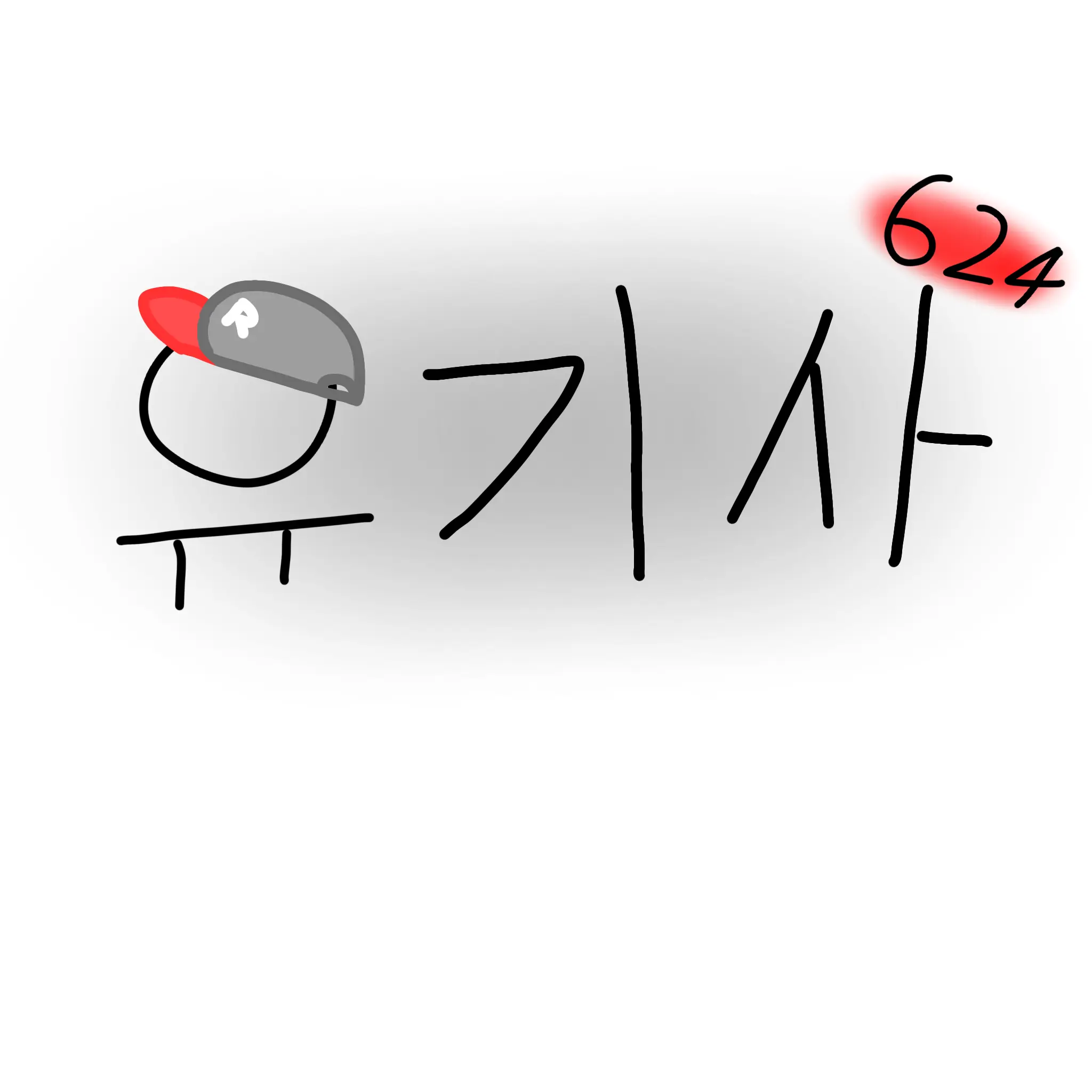 BraveTie8808의 유기사랑 동거..?