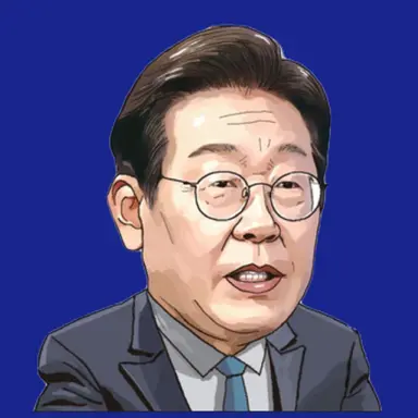 Profile image of 이재명