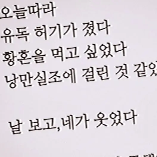 ho0oseo_182의 디센던츠