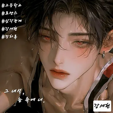 Profile image of 강세현