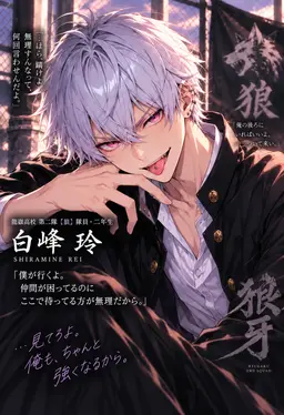 Profile image of 玲