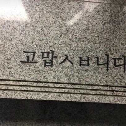 과외 해주기. 대표 이미지