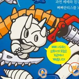 Profile image of 토푸스