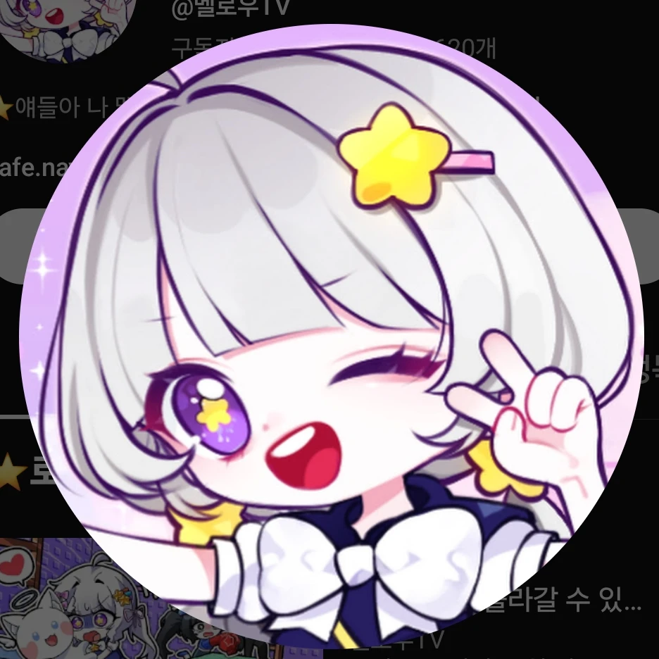 멜로우