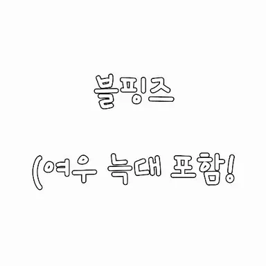 Profile image of 해설