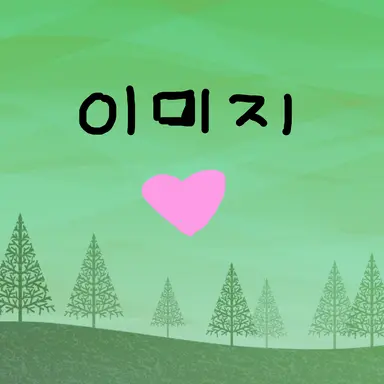 Profile image of 각별