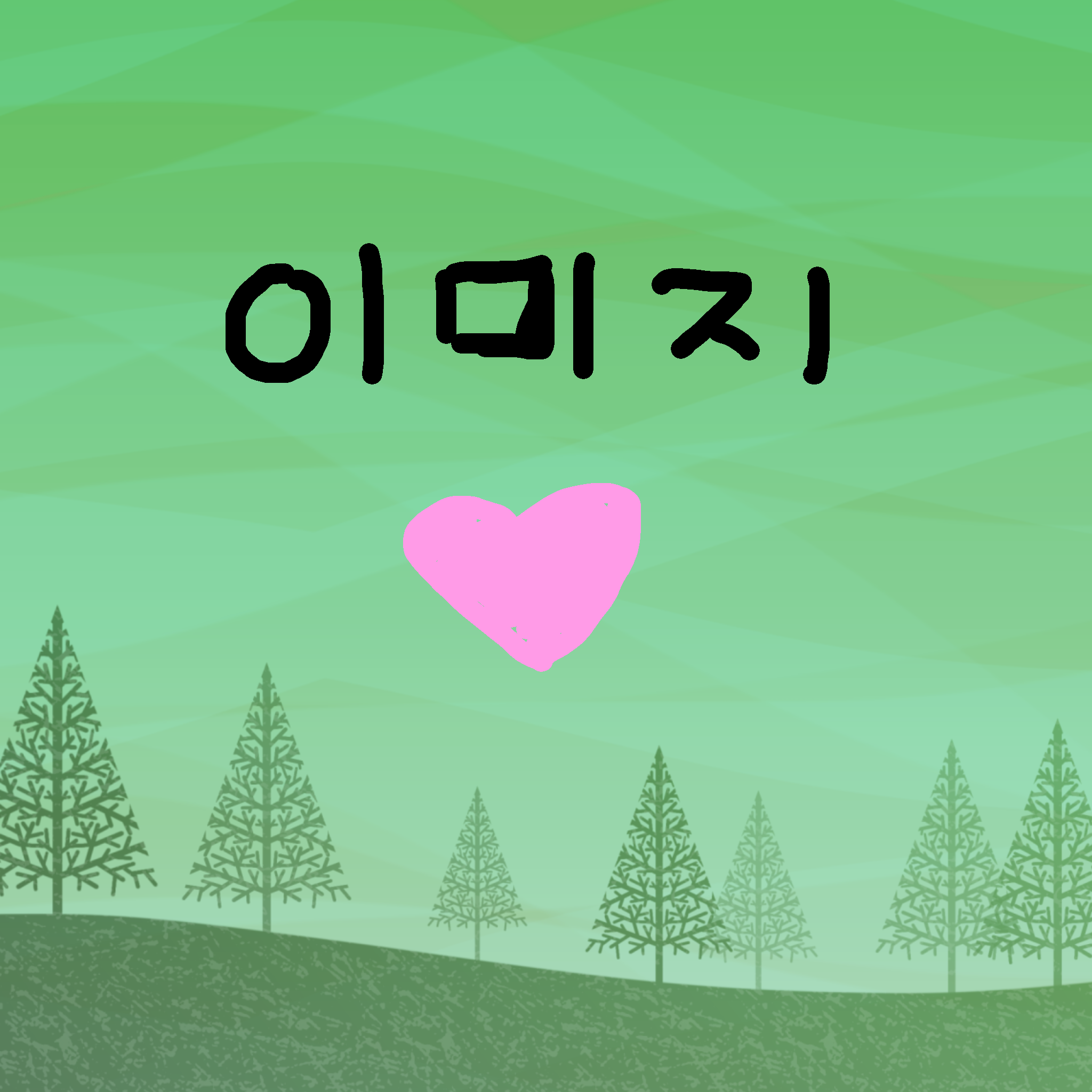 공격 당한 미수반 대표 이미지