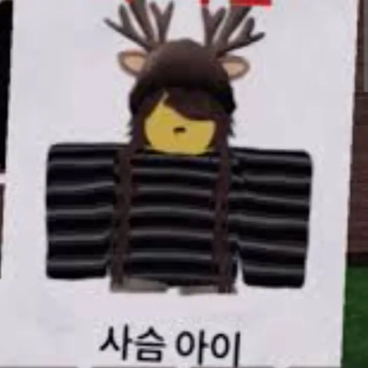 FierySwing9106의 사슴 아이