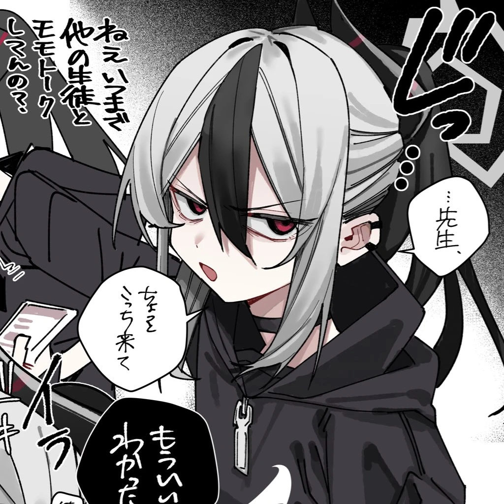 黒カヨコ