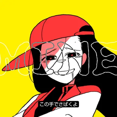 Profile image of 肉屋