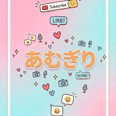 Profile image of あむぎり