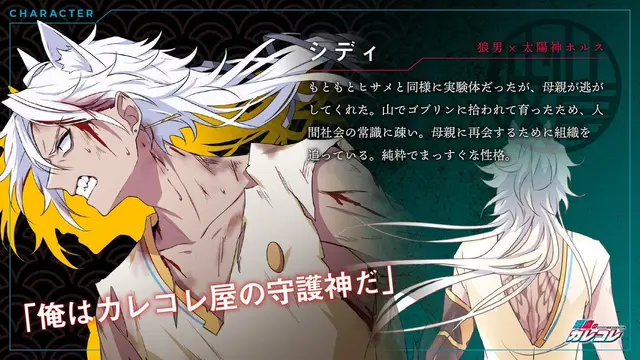 Profile image of シディ
