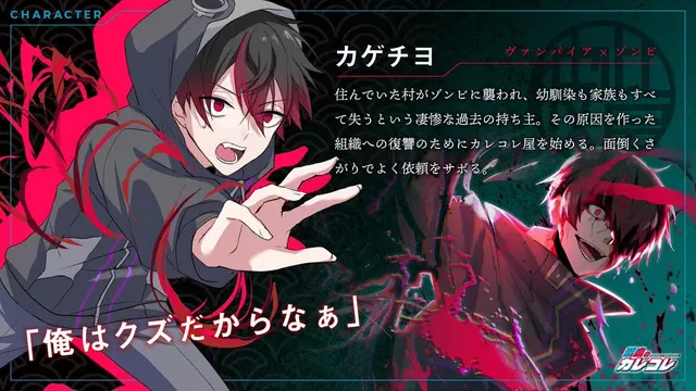 Profile image of カゲチヨ