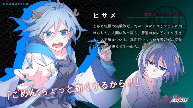Profile image of ヒサメ