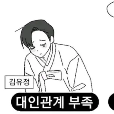 Profile image of 김유정
