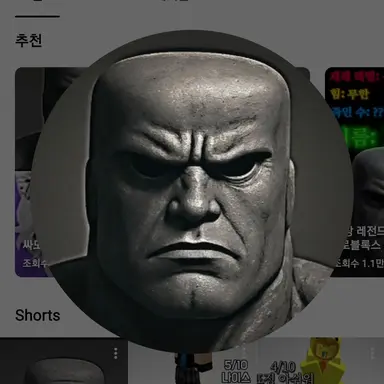 Profile image of 개광
