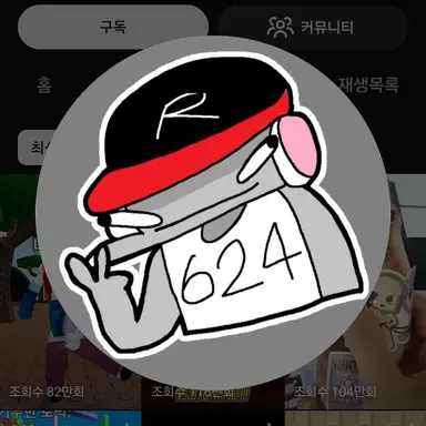 Profile image of 유기사