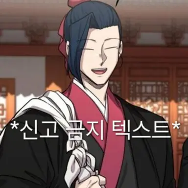 Profile image of 윤종