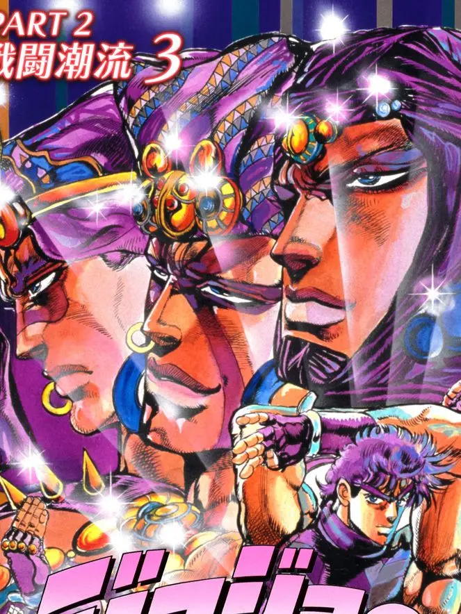 jojo2357111317의 柱の男たちと現代生活