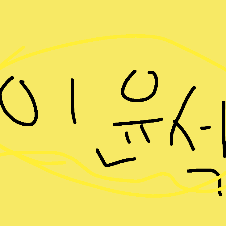 안녕자두야 대표 이미지