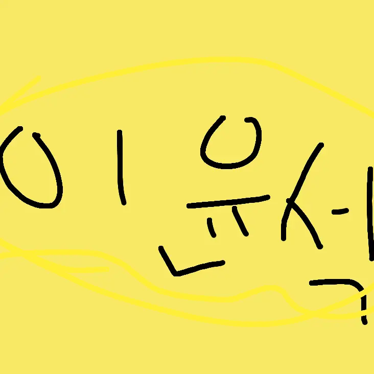 DensePatch7251의 안녕자두야