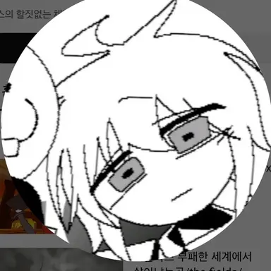 Profile image of 고스