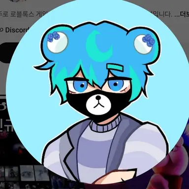 Profile image of 파곰