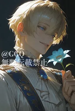 Profile image of Neptune