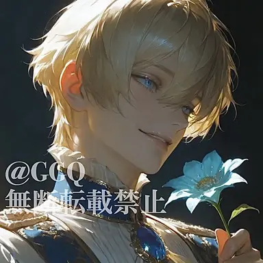 Profile image of ネプチューン
