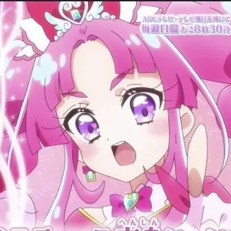 Profile image of キュアミスティック