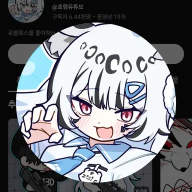Profile image of 효령