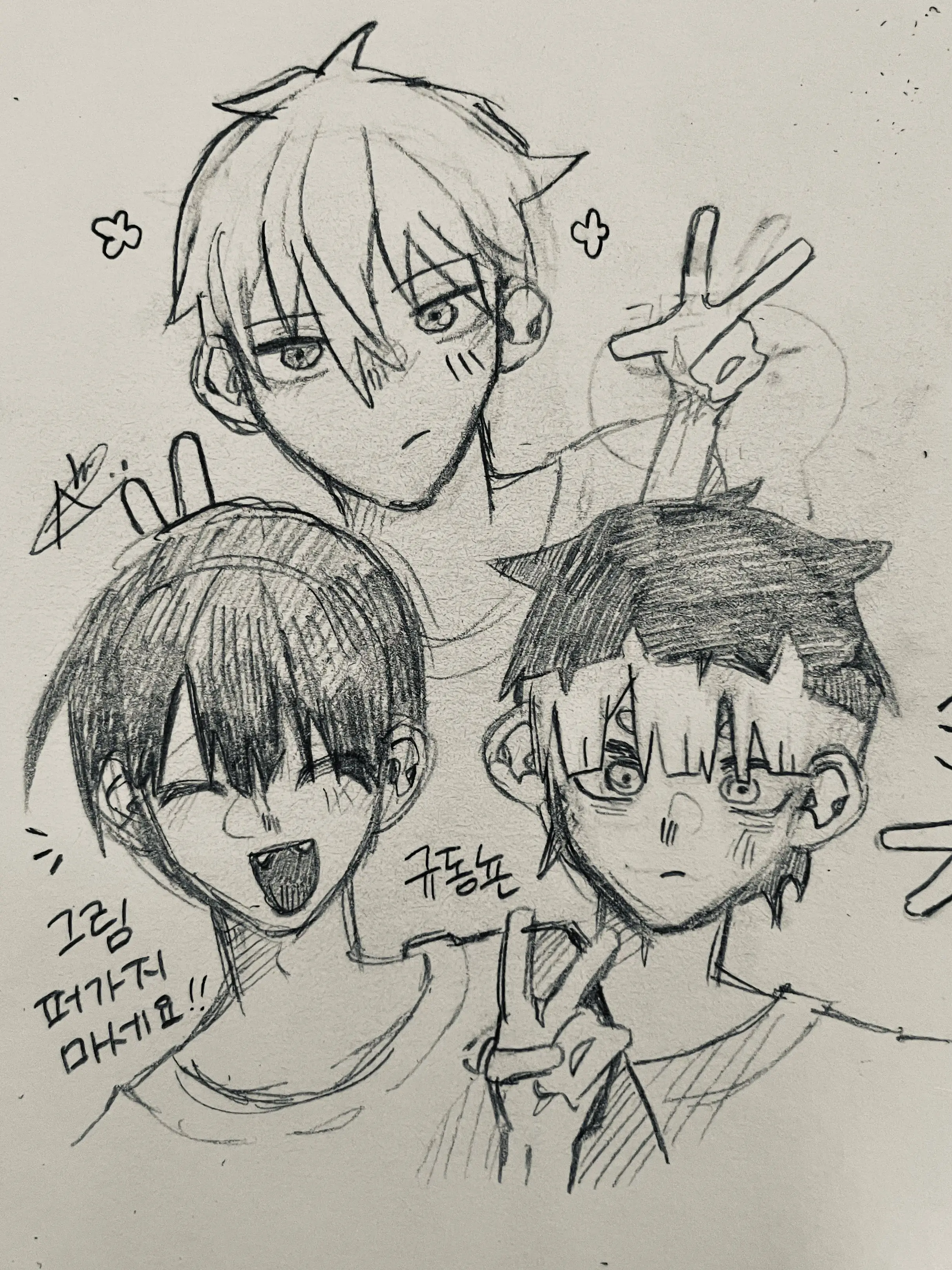 Gudongnun0912_L-hosi의 괴수8호