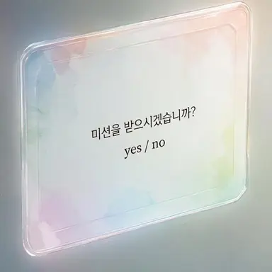 Profile image of 퀘스트창