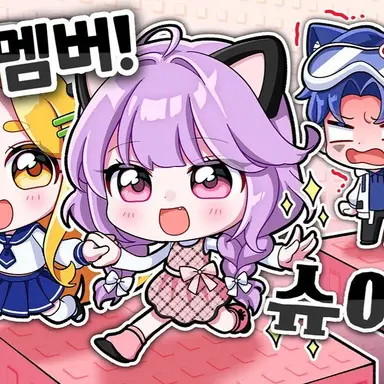 Profile image of 슈아