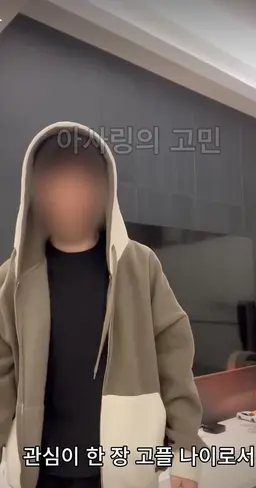 Profile image of 아사링