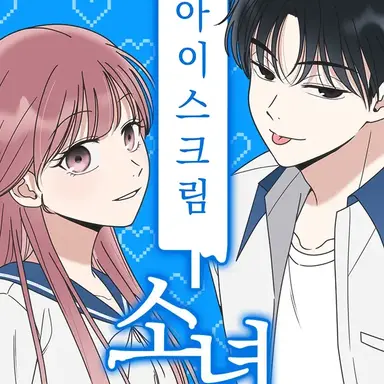 Profile image of 강하람