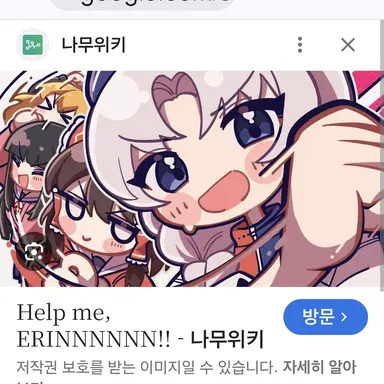 Profile image of 에링