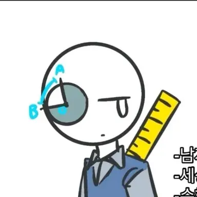 Profile image of 수학