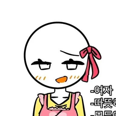 Profile image of 가정