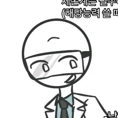 Profile image of 과학