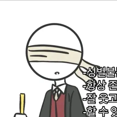 Profile image of 사회