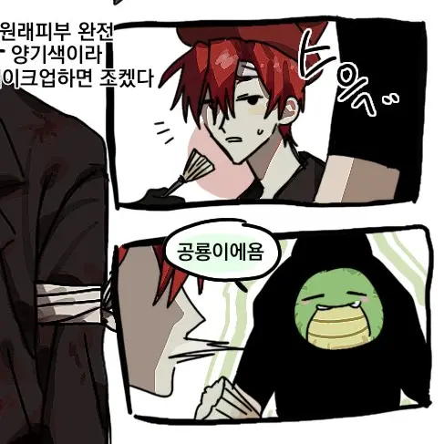 yrlee902의 미스터리수사반