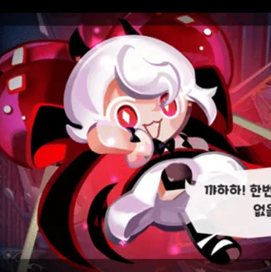 Profile image of 캔디애플