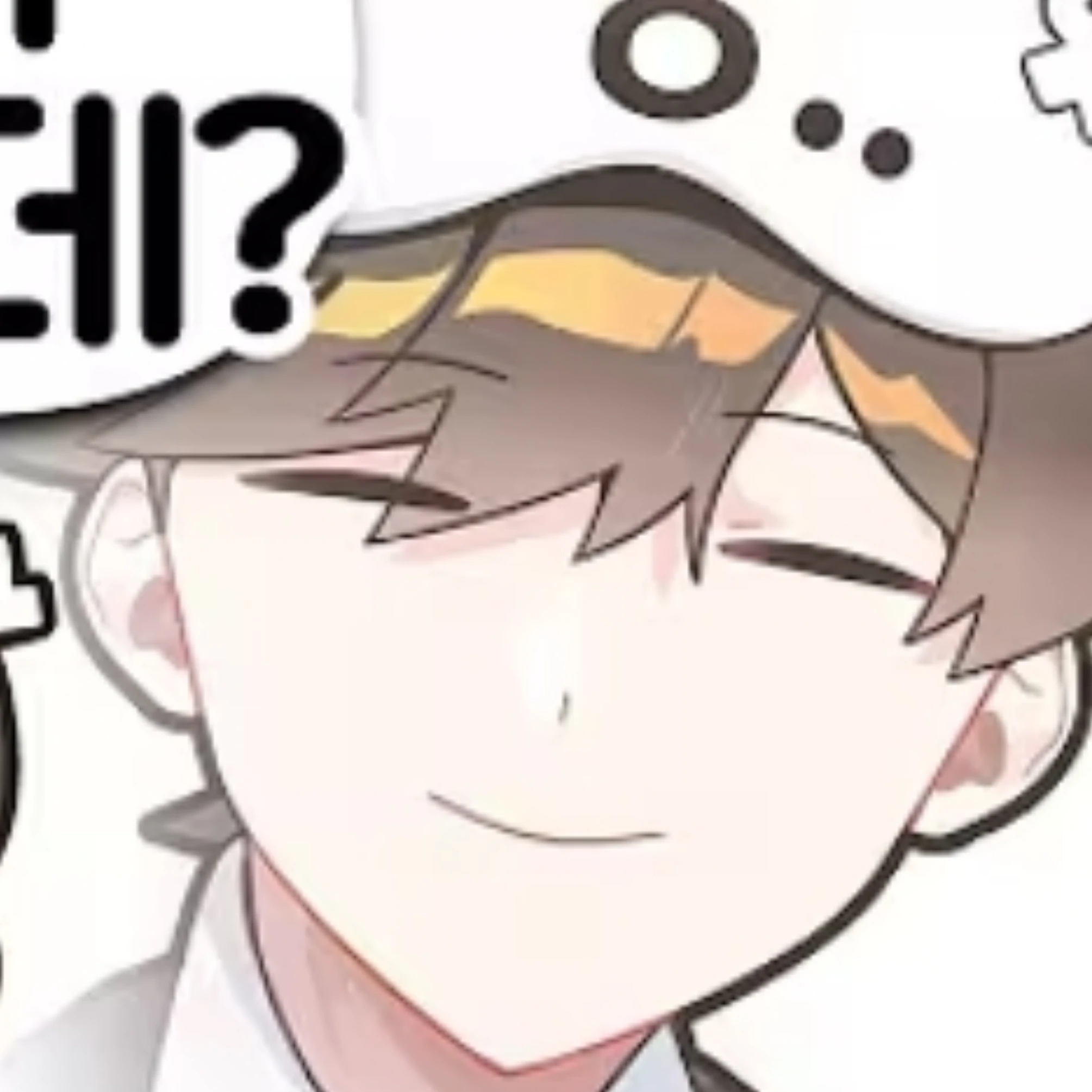 우고