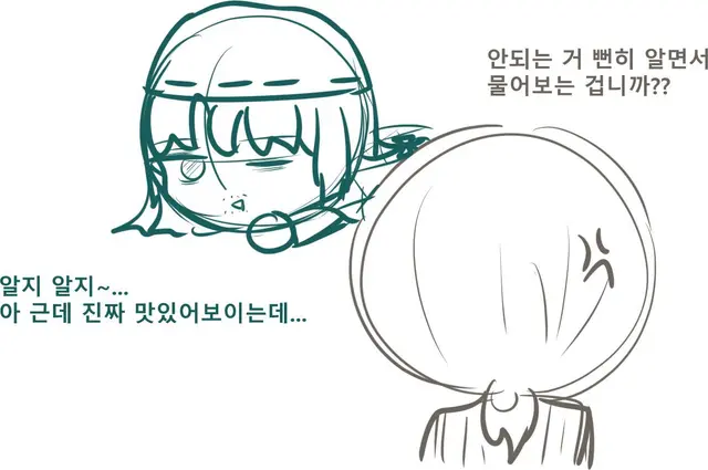 Profile image of 그레고르