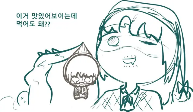 Profile image of 그레고르