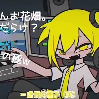Profile image of Neru