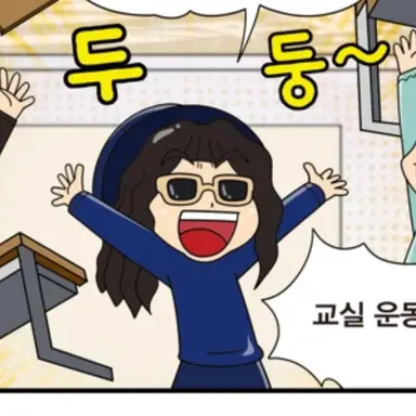 Profile image of 물미역